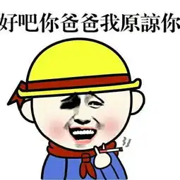  大家都是第一次,你还要我怎样啊
