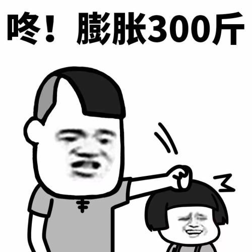  中午和同事在饭店吃饭,点了份牛肉,怎么都咬不动