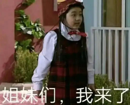 时尚先生红毯女星抢镜有人穿成火龙果,还有人发型撞款潘长江 时尚先生红毯女星抢镜有人穿成火龙果,还有人发型撞款潘长江