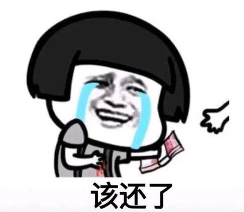 微信表情包什么意思不好