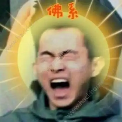 爱心的表情包抖音过山车