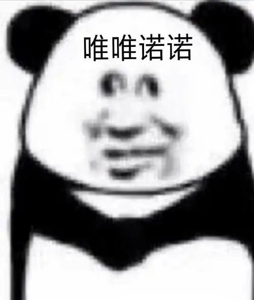  有没有看上去酷酷的男生猫头像