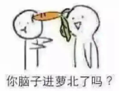  五一节家长群有人提议凑份子给老师表示一下被狠狠怼了一句话