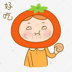  可爱番茄图片可爱番茄图片素材免费下载千库网