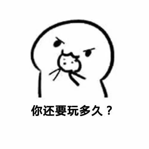  超萌撩男朋友的表情包