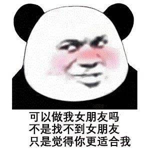  杂图表情包聊天最好用没人反对吧