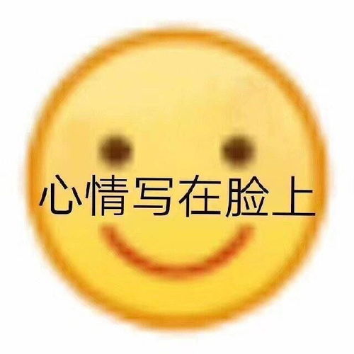  我和暗恋对象搞暧昧期间见家长之后...更新后续及个人感慨