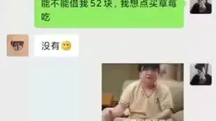 你养我啊,表情包,撩妹表情包,憨憨好图