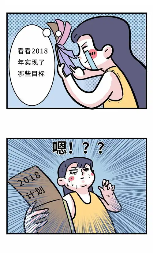 扔屎表情包动漫焦虑