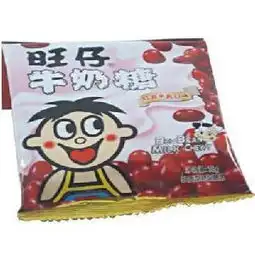  旺仔牛奶糖搜狗百科