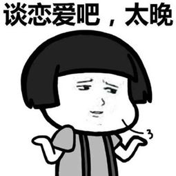90后老了表情包表情包