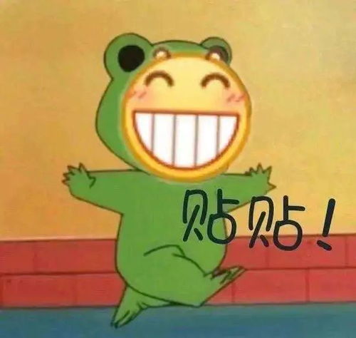 双人贴贴表情包勐海