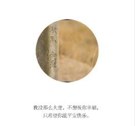  求婚表情包