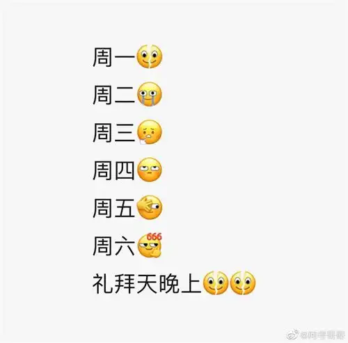  微信新表情的正确打开方式网友太真实了