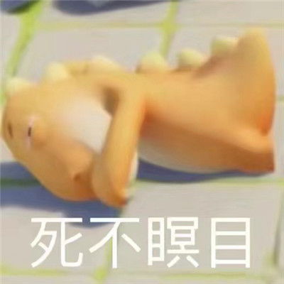  一组超级好用的可爱微信表情包微信有趣的聊天表情