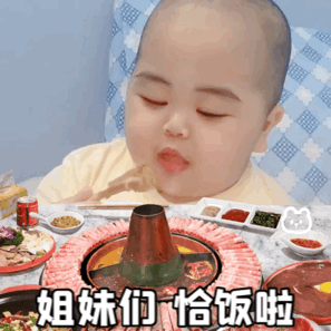  小胖子表情包姐妹们恰饭啦
