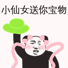  熊猫头表情包i有种这才是我儿子