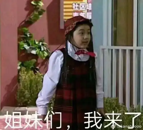  现在,我要去表白了,祝我好运感谢各位,忘记回来...