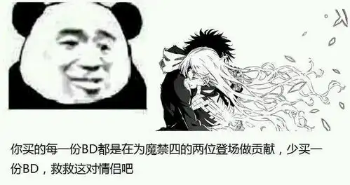 恶之花表情包图片五彩魔
