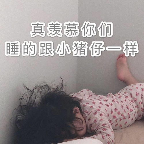  表情包周末你有空一起去看电影吧