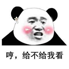  情侣互撩小套路我要看你大长腿