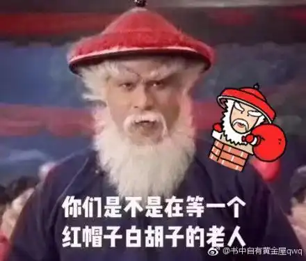 兔子吞脑袋表情包一套圣