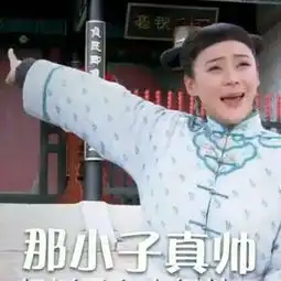  爆笑微信头像图片