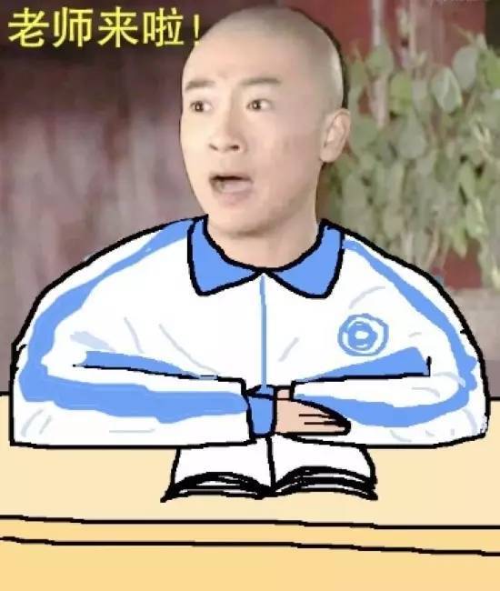 真是的表情包还珠