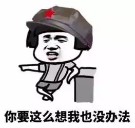  抖音让女生一秒钟原地爆炸的表情包你胖了,自拍用美颜了吧