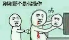  lol不会穿墙不要说你会玩阿狸