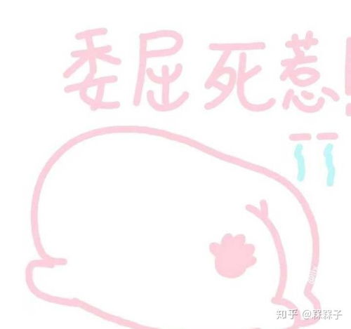  表情包软萌可爱的表情包