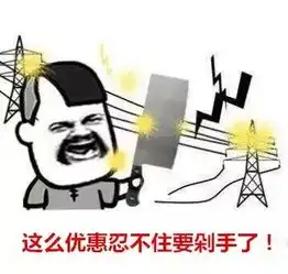 再靠近一点点的表情包摆