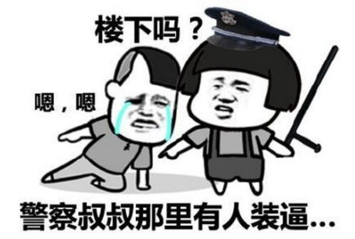  lol欧服玩家不眠不休冲至140级拳头做得好,先封再说