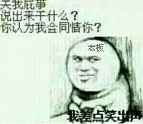  学习和工作,哪个更痛苦