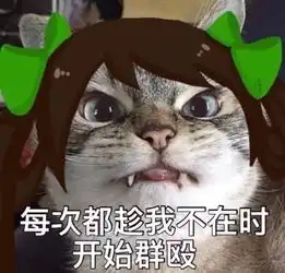  王者荣耀骂人语录表情包你信佛吗为什么不杀人