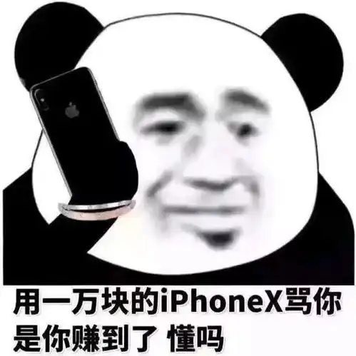  表情包沙雕表情包终于营业啦