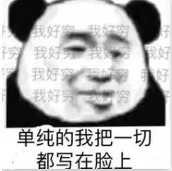  我,28岁,因为奶茶店梦倾家荡产