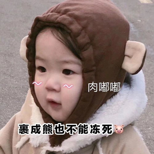  有哪些适合发说说的沙雕可爱文案
