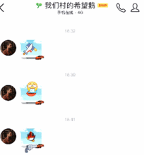  qq表情包拼贴玩法官方教学,网友学习了