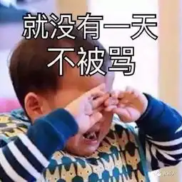  放假在家,你被妈妈各种嫌弃了吗