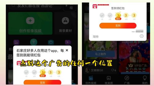 做表情包的手机软件编辑