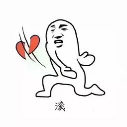  开学了,有一组表情包送给你