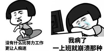  年后不想上班还想发财看完此文让你醍醐灌顶