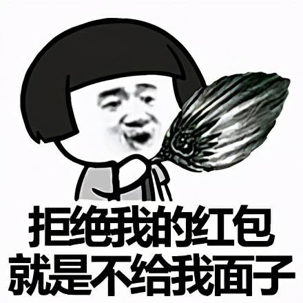 我要失去你了表情包知道