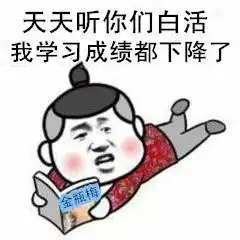 我进厂了表情包钱包