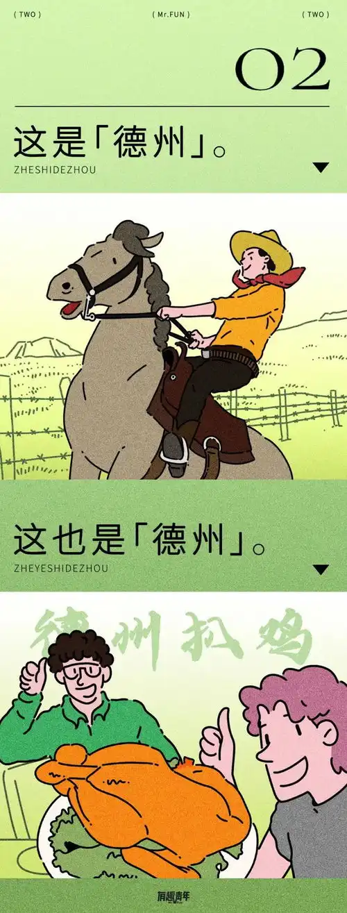  小心那些聊天不发表情包的人