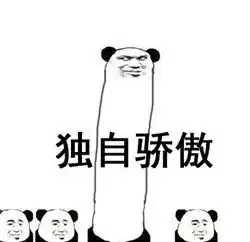  成都这个地方昨天被挤爆了嗨得挪不动jio杆,还有神似王俊凯的小哥哥