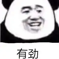  金馆长猥琐表情包