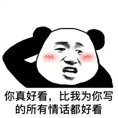  表白情话表情包我不能给你全世界,但是,我的全世界都给你