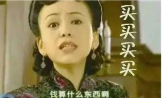  双十一的满满套路,你知道吗